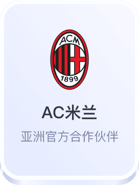 世界杯足彩投注